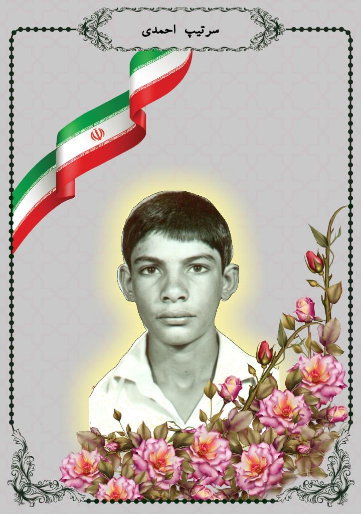 فاقد تصویر